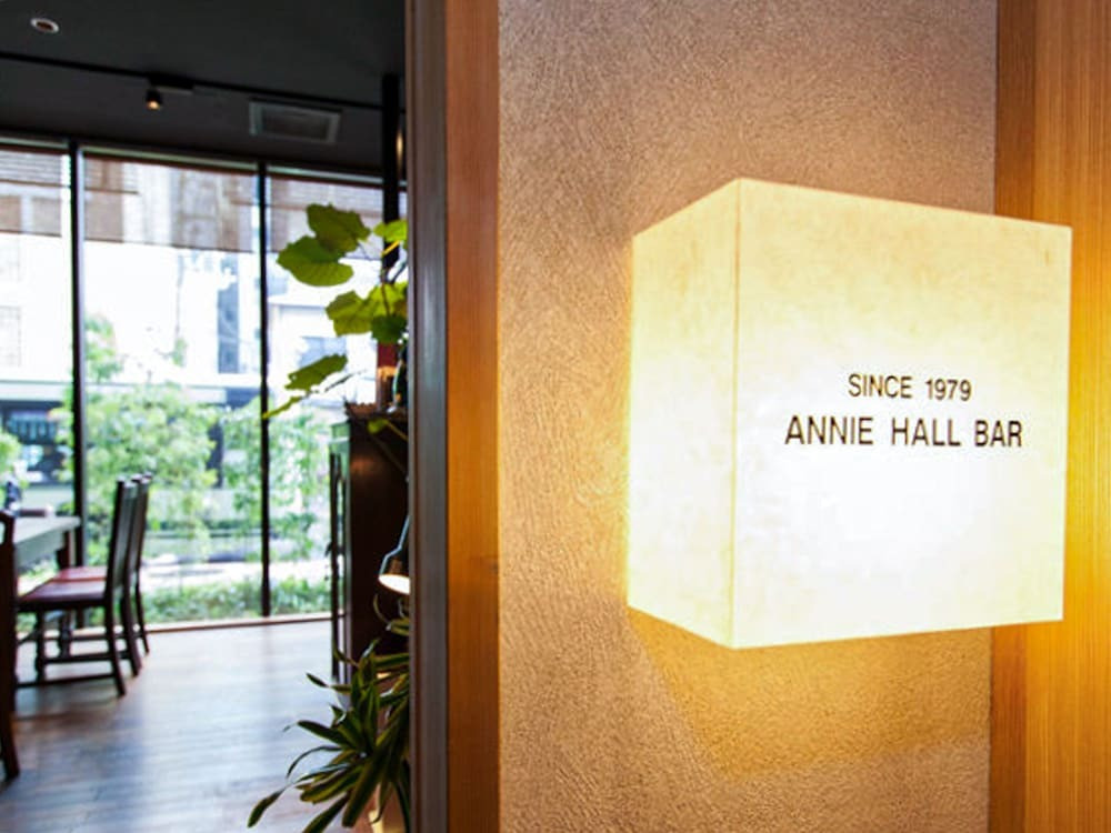 「ANNIE HALL BAR」 外観