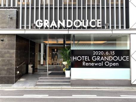 Hotel Fosse姫路（ホテルファース姫路） / 1