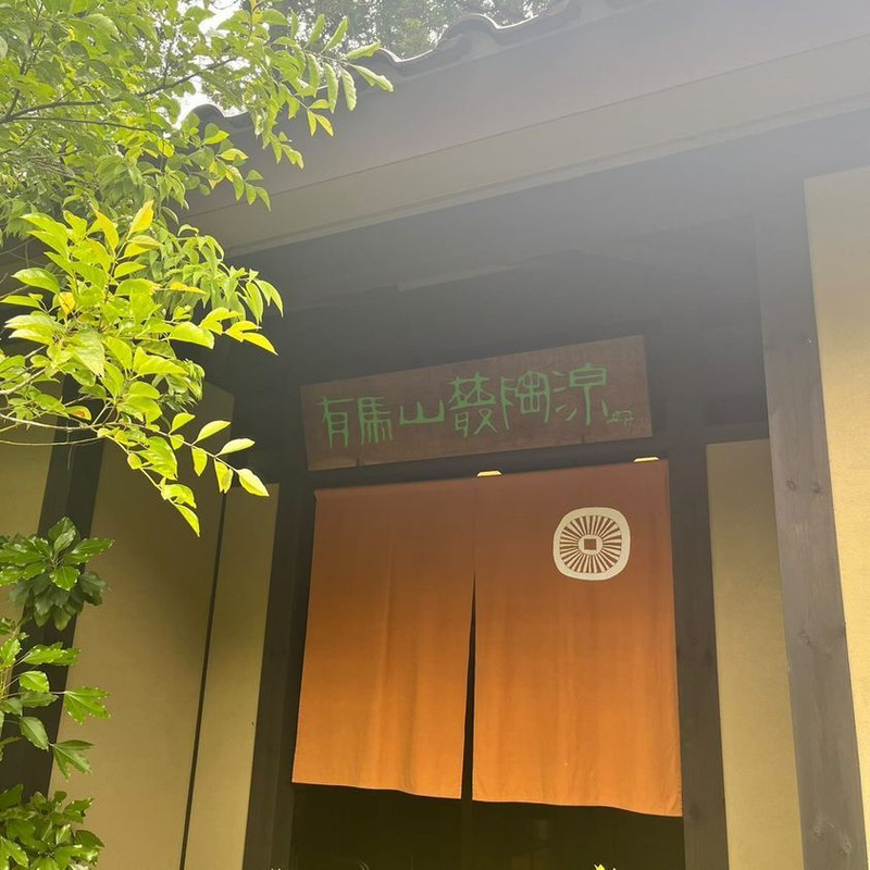 private_akiさんの写真 / 1