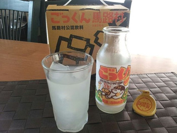 「コミュニティセンターうまじ」 ドリンク 21734975 