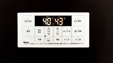 バスルームの設備 / 27