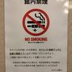 全館禁煙なので発がん性物質の悪臭の心配なし。