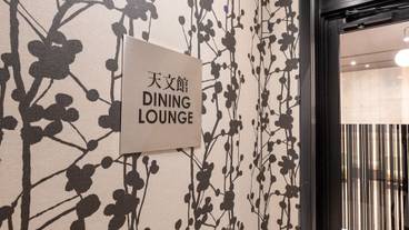 レストラン / 21