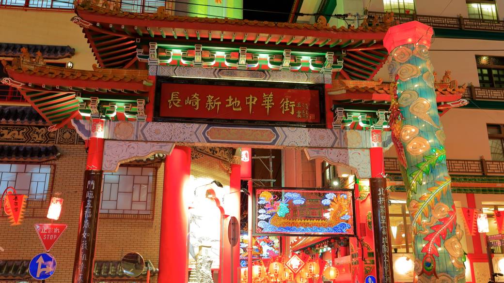 長崎新地中華街 / 3