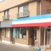 シーサイドペンション プチ白浜（和歌山県 民宿） / 4