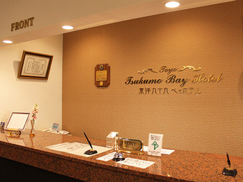 館内には温泉宿らしいレトロな施設がたっぷり3706459