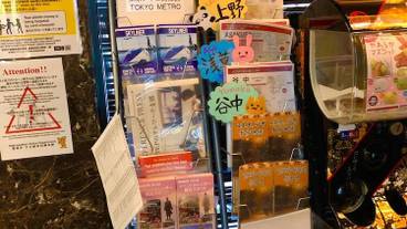 宿泊施設の地図 / 9