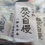 埼玉の人気観光地・秩父を巡って見つけた！おすすめ土産10選