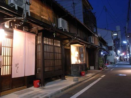 京町家 近よし / 1