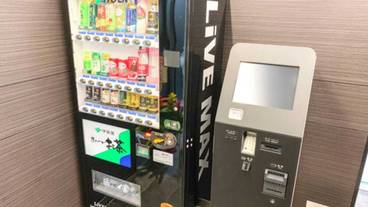 施設内の設備 / 1