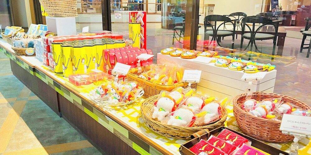 売店 お土産(2) / 4