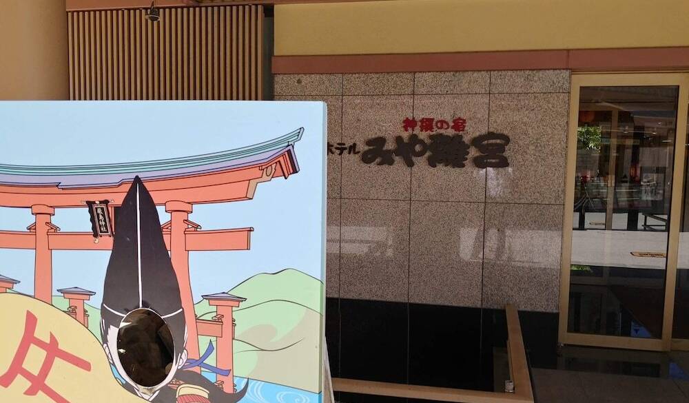 心遣いに感謝して
宿をチェックアウト / 3