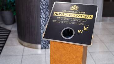 施設内の設備 / 12