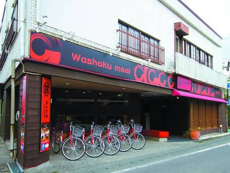 ゲストハウス富士乃蔵 河口湖駅前店 / 1