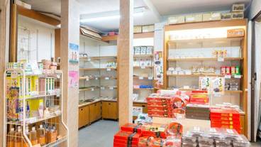 ギフト ショップ / 16