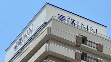 外観 / 2