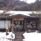 滝見温泉 滝見の家（長野県 旅館） / 2