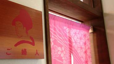 施設内の設備 / 6