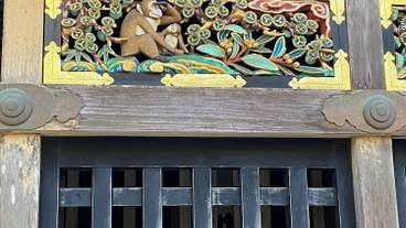 観光スポット / 20