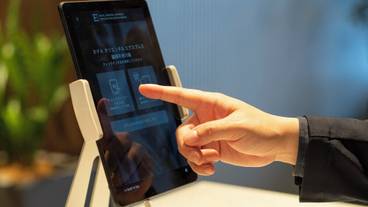 チェックイン / チェックアウト キオスク / 2