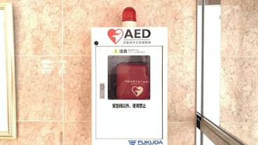 施設内の設備 / 4