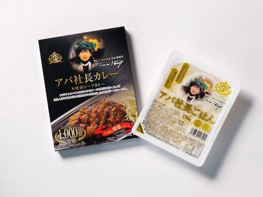 フロント
