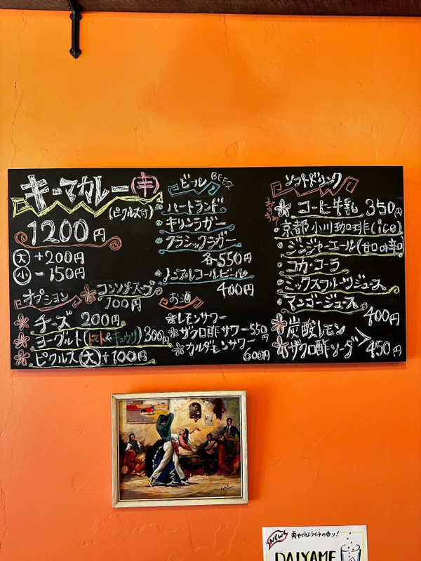 chie_9.cocoさんの写真 / 2