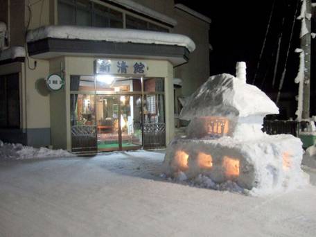 湯川温泉 新清館 / 5