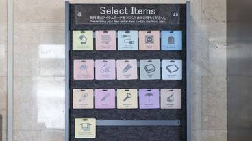 施設内の設備 / 11