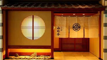 レストラン / 20