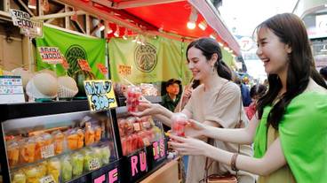 エコツアー / 11