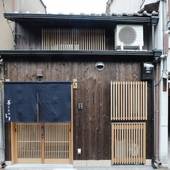 善 麩屋町（京都府 コテージ・ロッジ・一棟貸） / 3