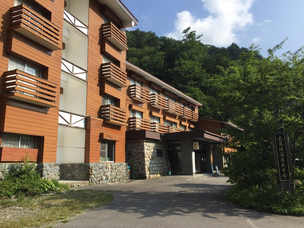 3種の泉質を贅沢に。芥川龍之介も堪能した歴史ある温泉3385372