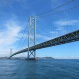 明石海峡大橋 (淡路島側)（アカシカイキョウオオハシ）