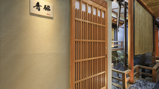 露天風呂付和室 デラックスツイン 禁煙