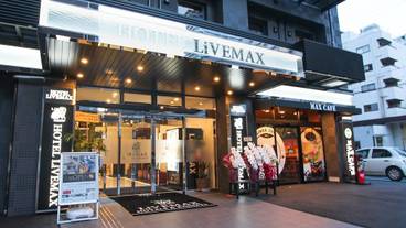 施設の入り口 / 5