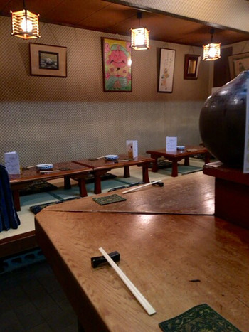 「一富」内観 754116 