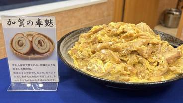 朝食 / 3