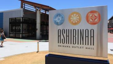 観光スポット / 7