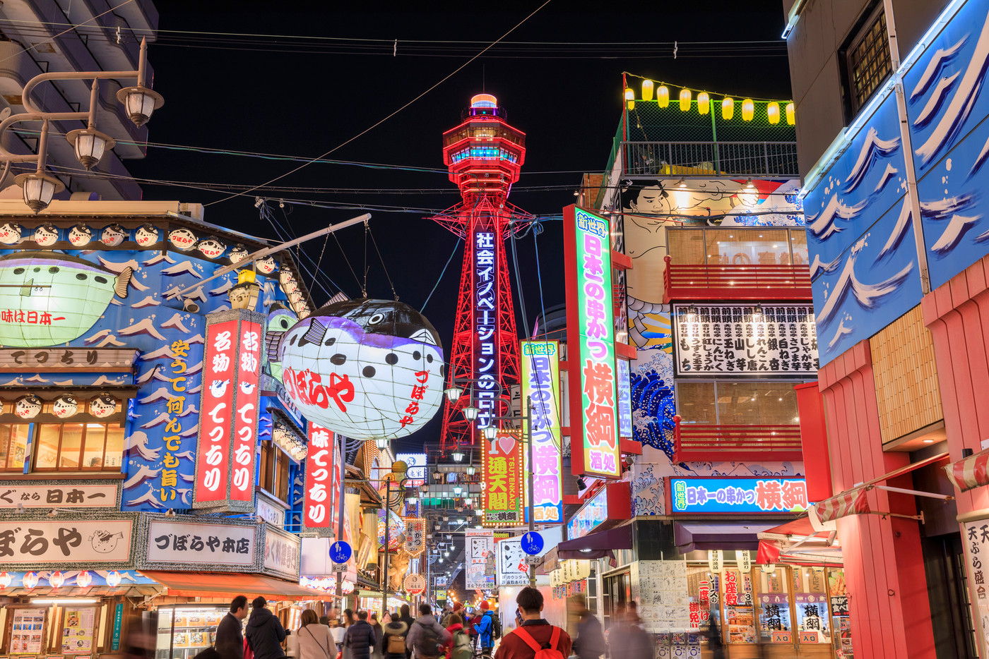 大阪・夜の新世界