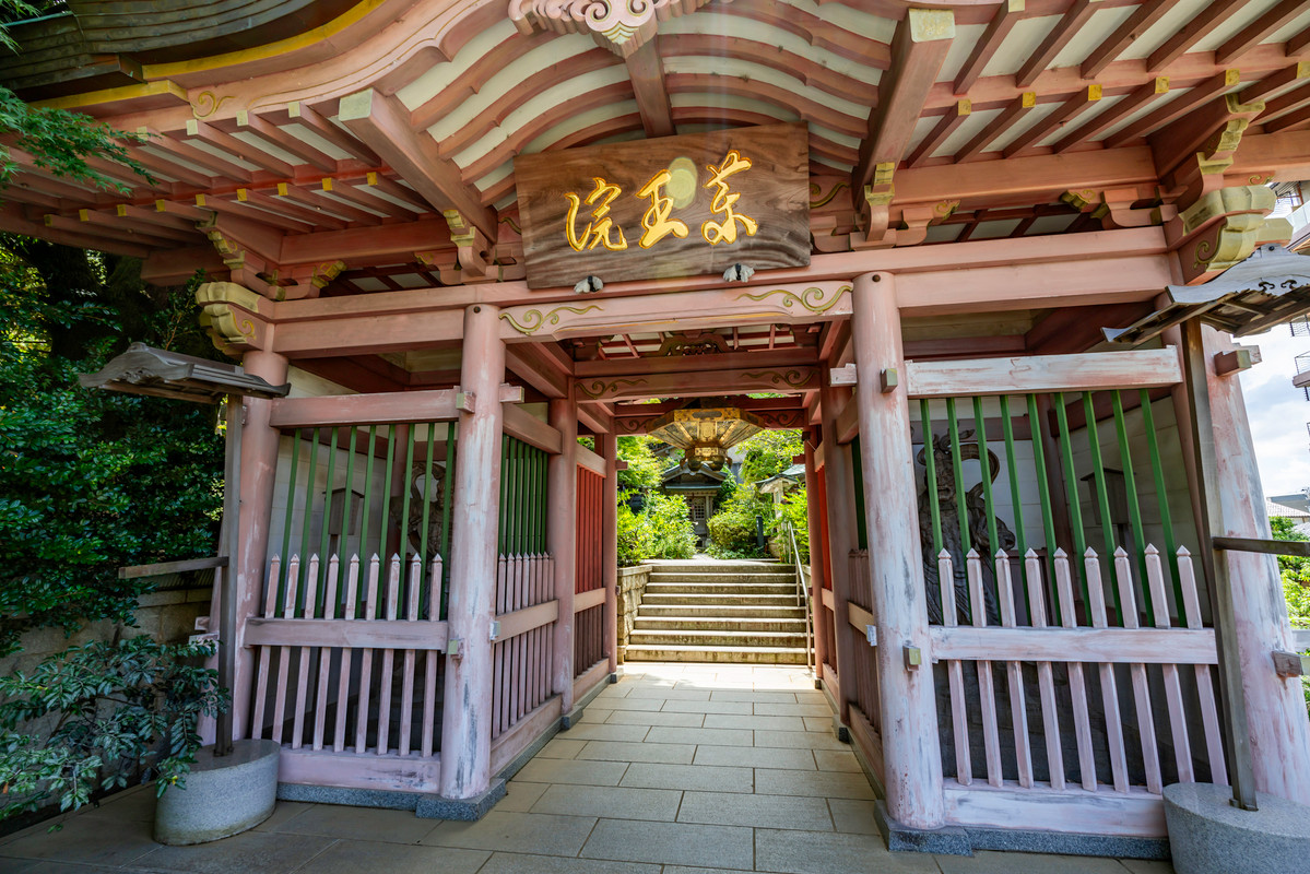 薬王院温泉寺