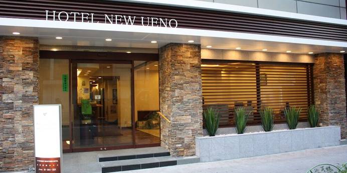 ホテル ニューウエノ（東京都 ビジネスホテル） / 1