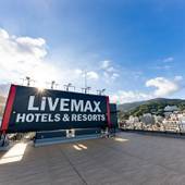 リブマックスリゾート熱海Ocean(静岡県 リゾートホテル) / 3