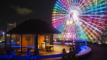 横浜みなとみらい 万葉倶楽部（ヨコハマミナトミライ マンヨウクラブ） / 1