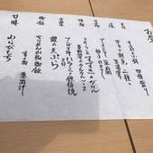 京都・嵐山 ご清遊の宿 らんざん（京都府 旅館） / 5