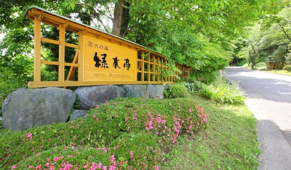 緑水亭の入口 / 3