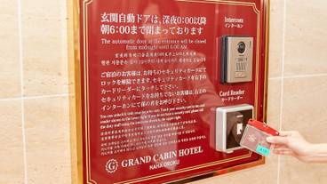 施設の正面 / 2
