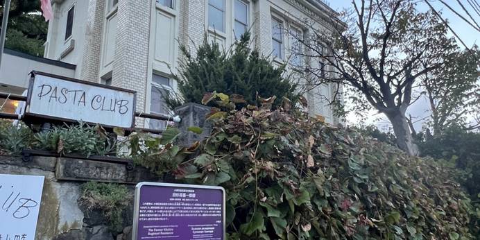 小樽ゲストハウス（北海道 ゲストハウス・ホステル・ドミトリー） / 1