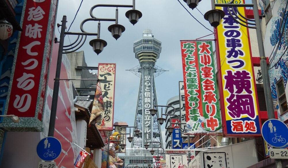 新世界・通天閣 / 5