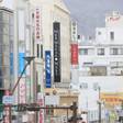 NEW NAGANO NeXT